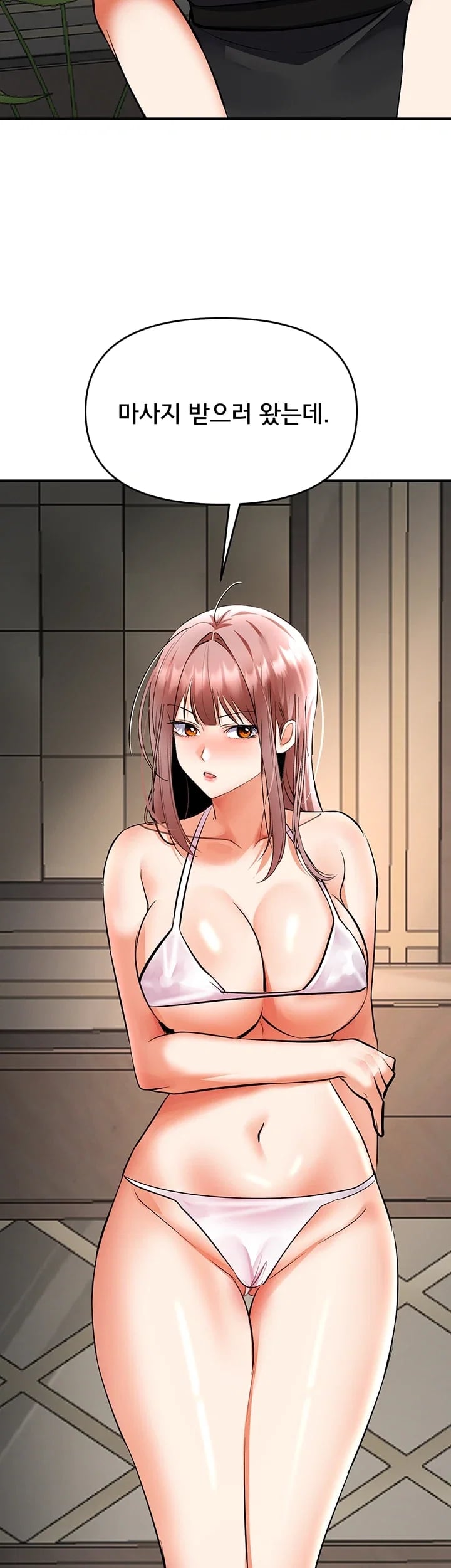 I’m the Only Guy at the Massage Shop Raw - Chapter 31 Page 40