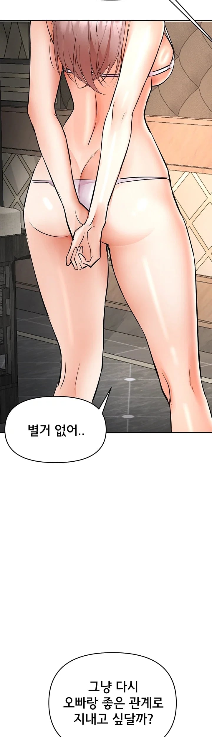 I’m the Only Guy at the Massage Shop Raw - Chapter 31 Page 49
