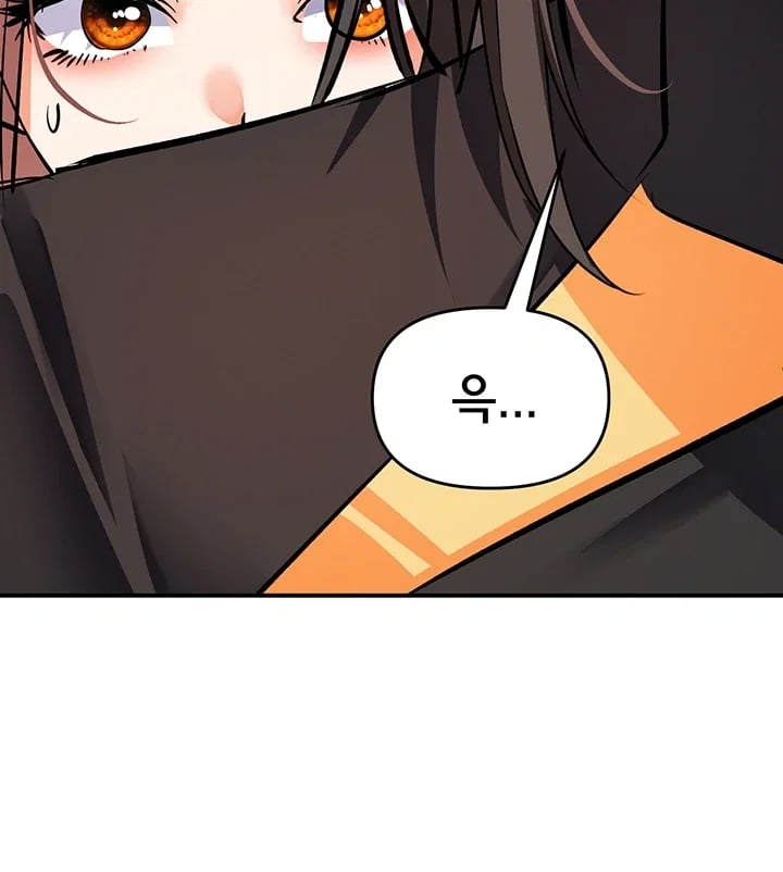 I’m the Only Guy at the Massage Shop Raw - Chapter 31 Page 53