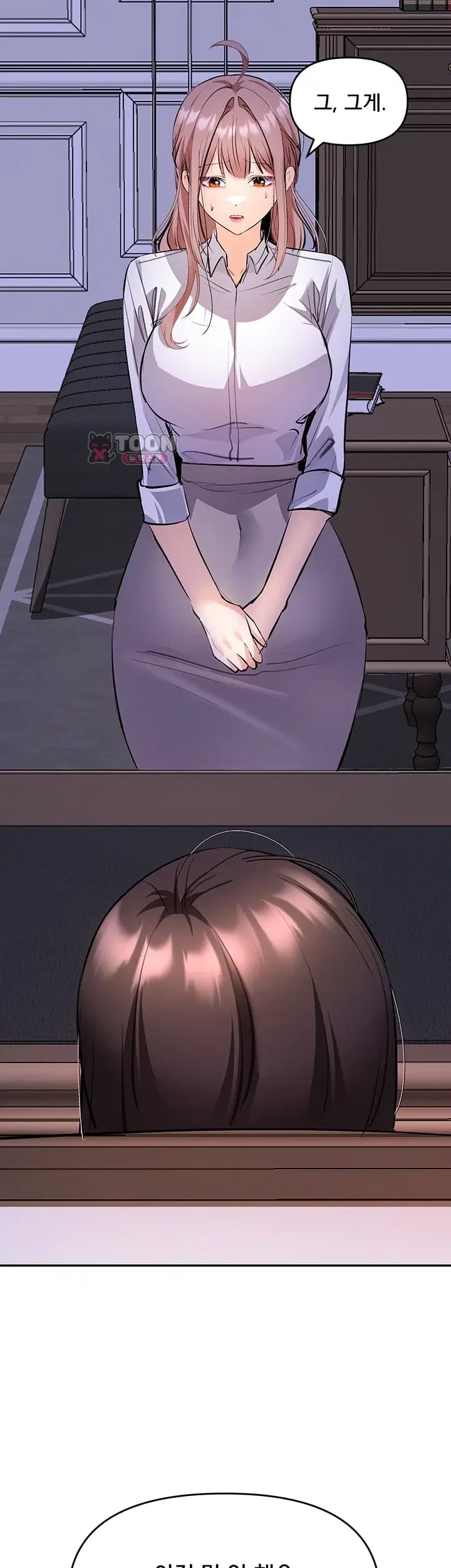 I’m the Only Guy at the Massage Shop Raw - Chapter 33 Page 27