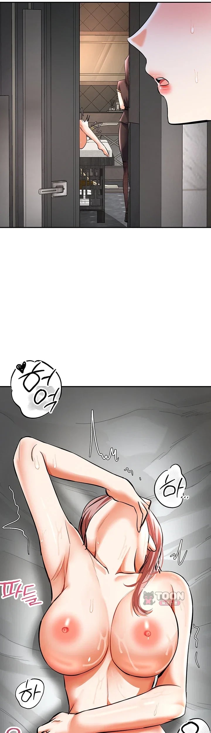 I’m the Only Guy at the Massage Shop Raw - Chapter 33 Page 7