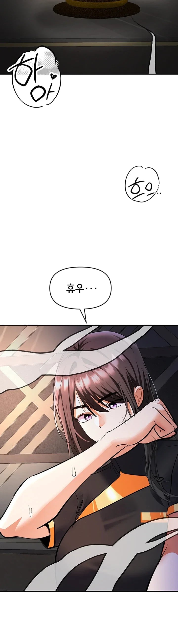 I’m the Only Guy at the Massage Shop Raw - Chapter 34 Page 28