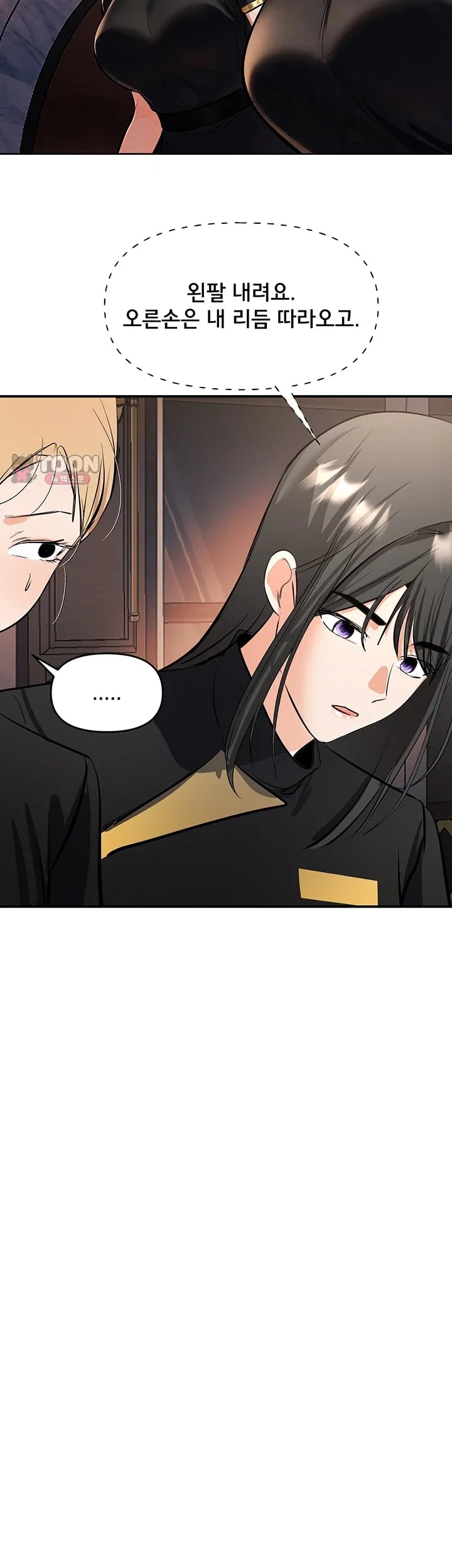 I’m the Only Guy at the Massage Shop Raw - Chapter 35 Page 41