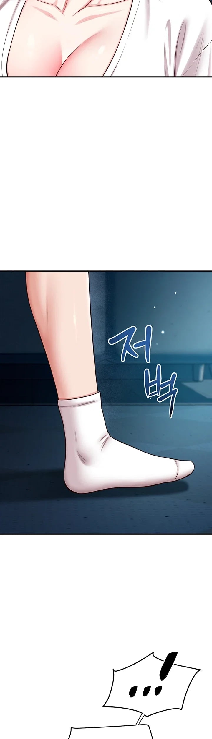 Taming My Stepsister Raw - Chapter 35 Page 15