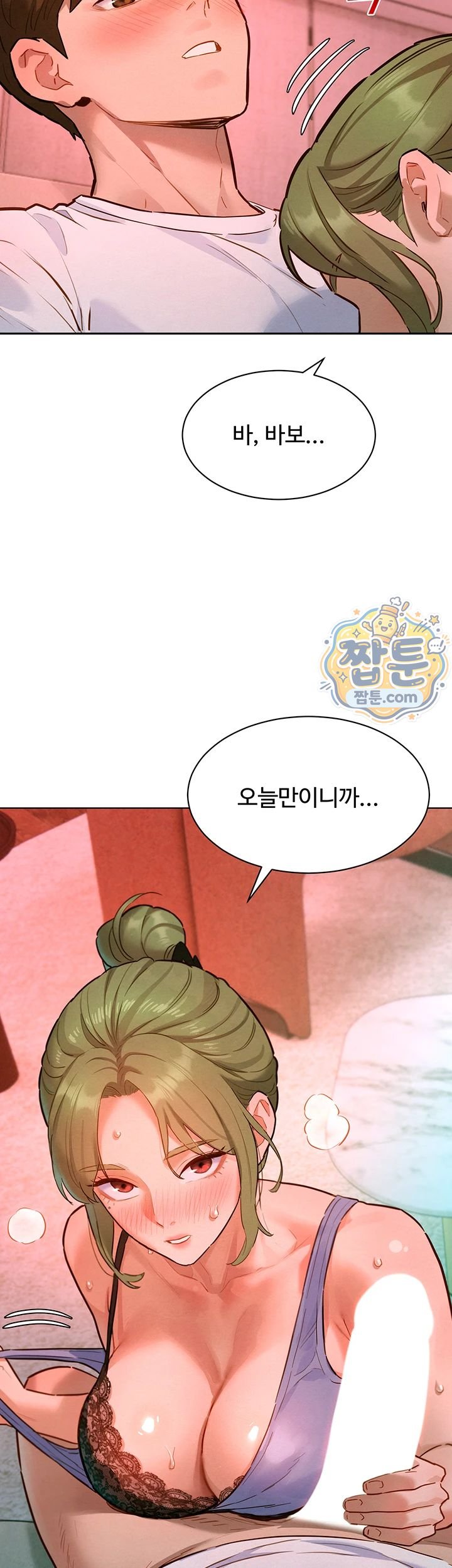 KinkFolder.ZIP Raw - Chapter 24 Page 2