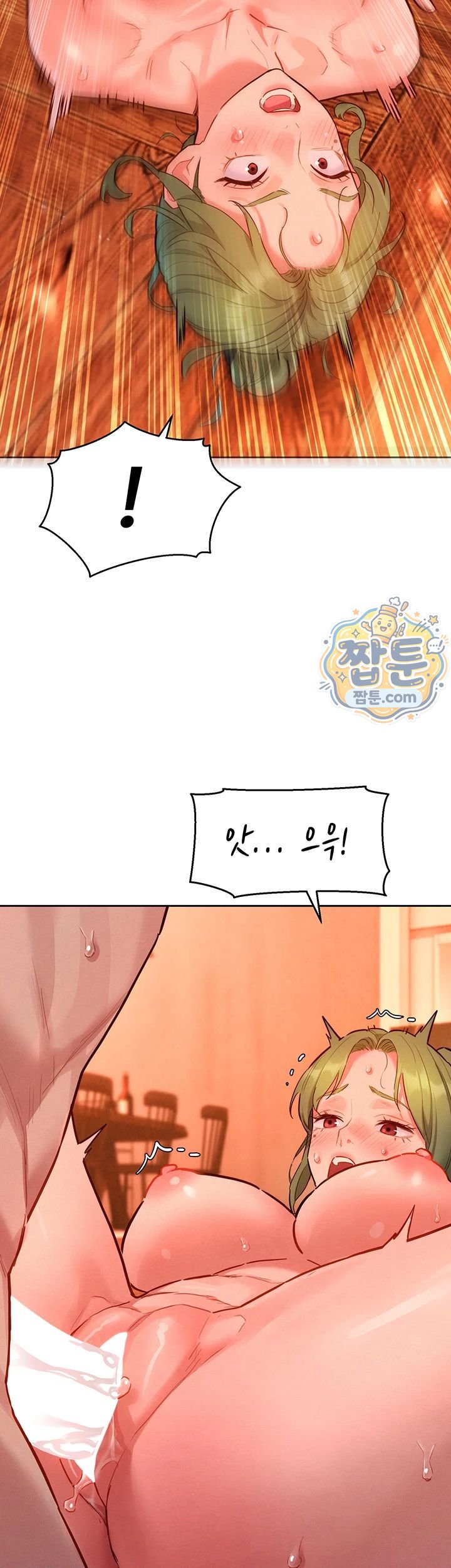 KinkFolder.ZIP Raw - Chapter 24 Page 21