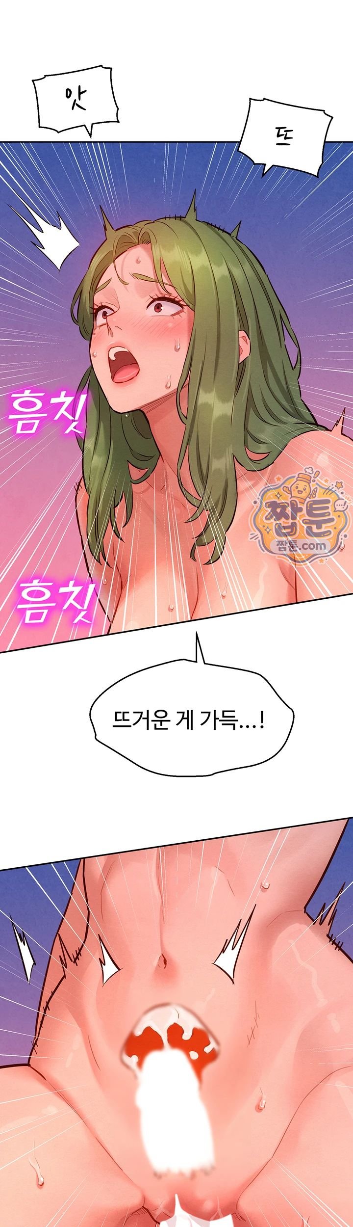 KinkFolder.ZIP Raw - Chapter 24 Page 48