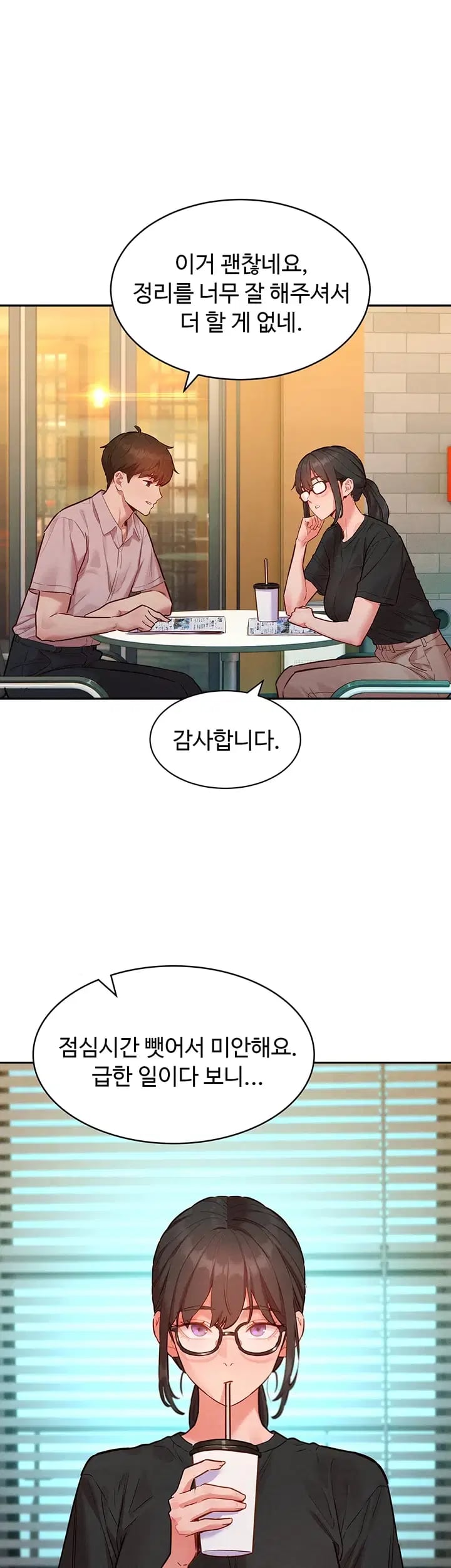 KinkFolder.ZIP Raw - Chapter 32 Page 23
