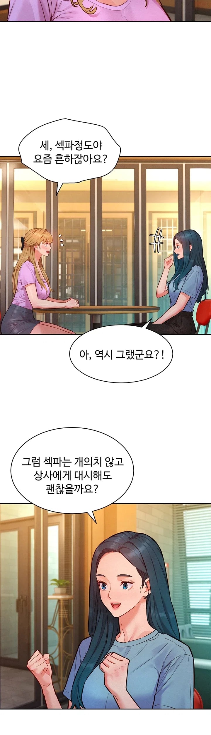 KinkFolder.ZIP Raw - Chapter 33 Page 36
