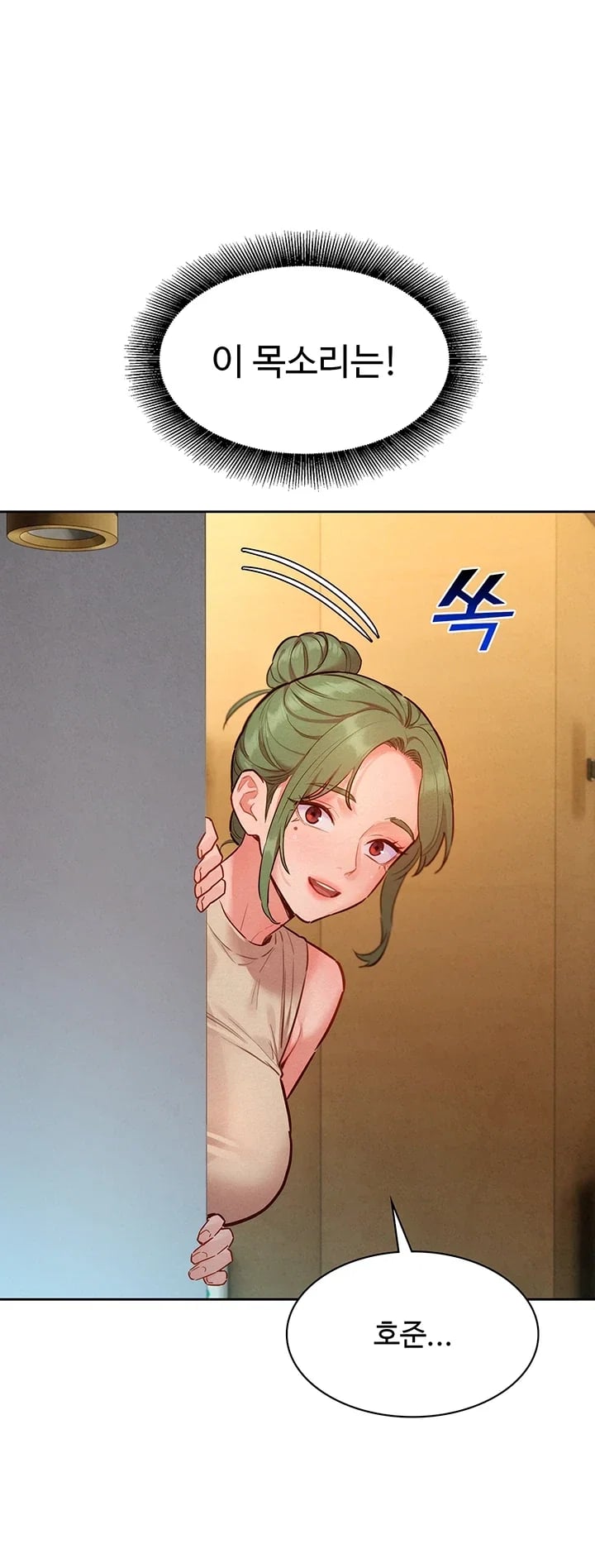 KinkFolder.ZIP Raw - Chapter 34 Page 13