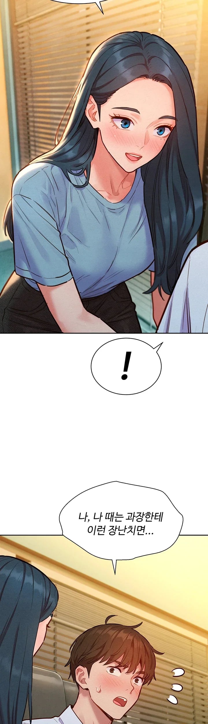 KinkFolder.ZIP Raw - Chapter 34 Page 7