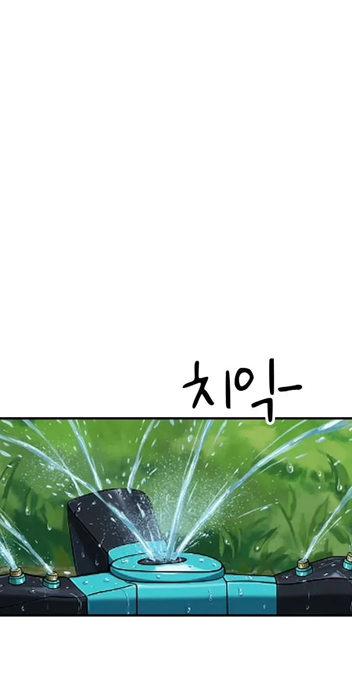 I’m the Only Man in this Clan?! - Chapter 21 Page 87