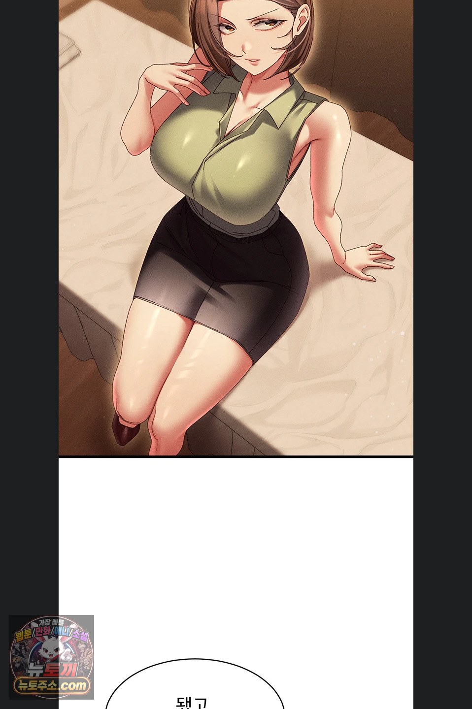 New Town Massage Raw - Chapter 20 Page 60