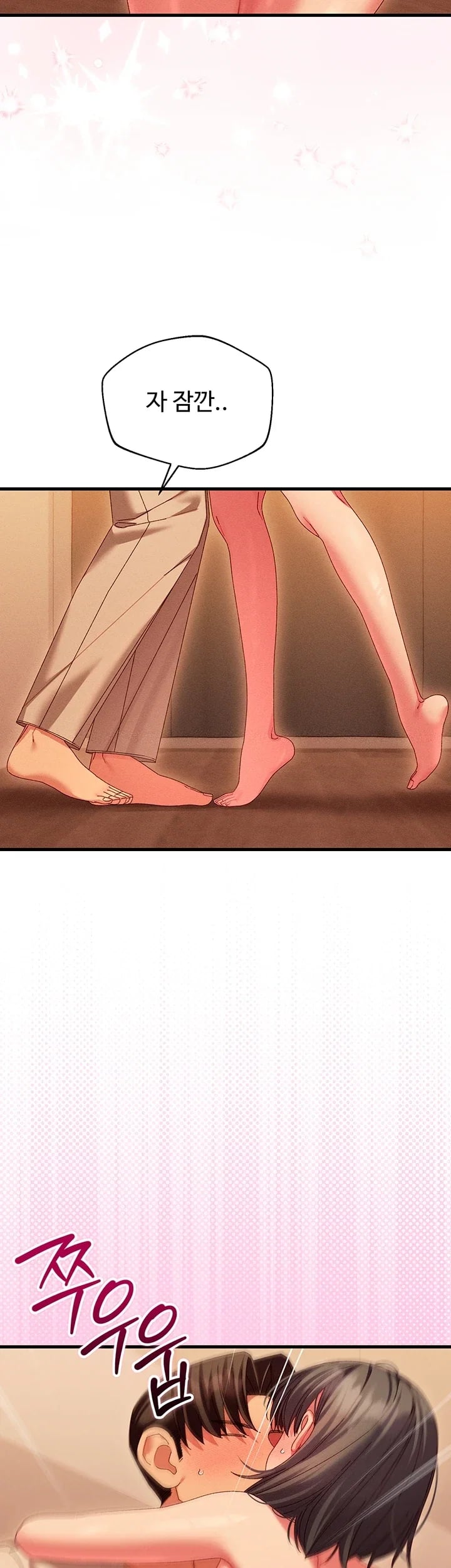 New Town Massage Raw - Chapter 31 Page 11