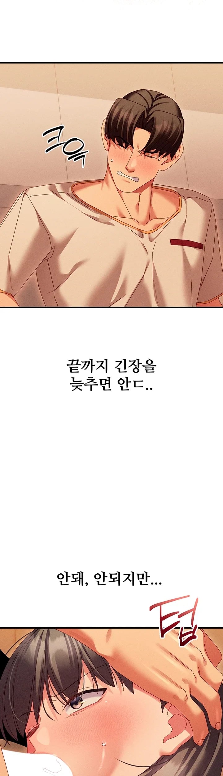 New Town Massage Raw - Chapter 31 Page 39