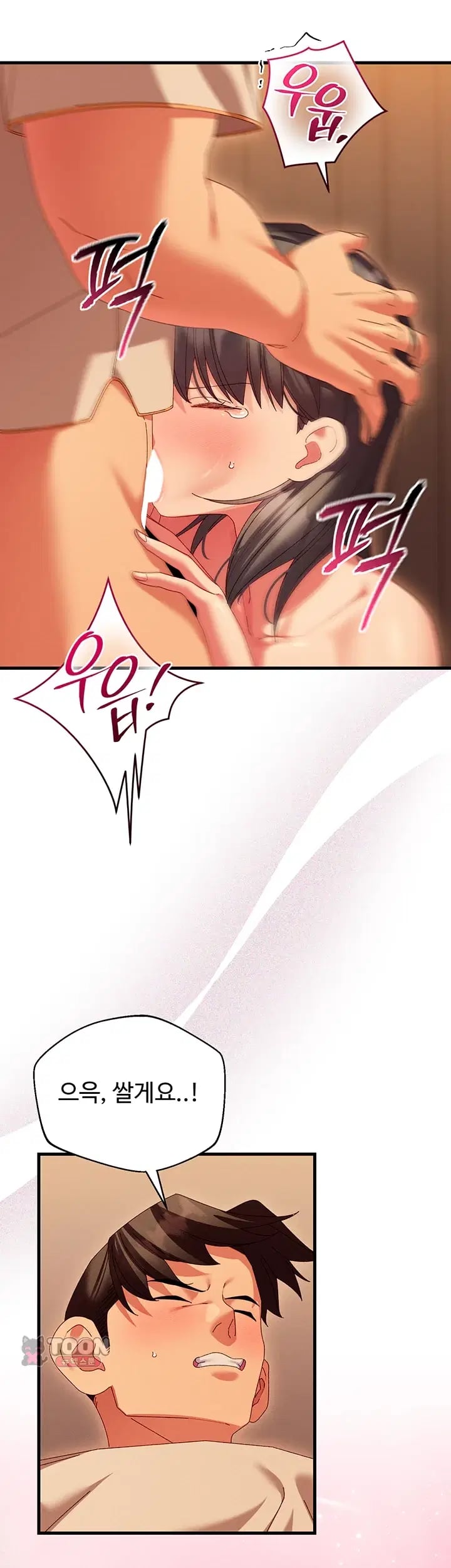 New Town Massage Raw - Chapter 31 Page 46