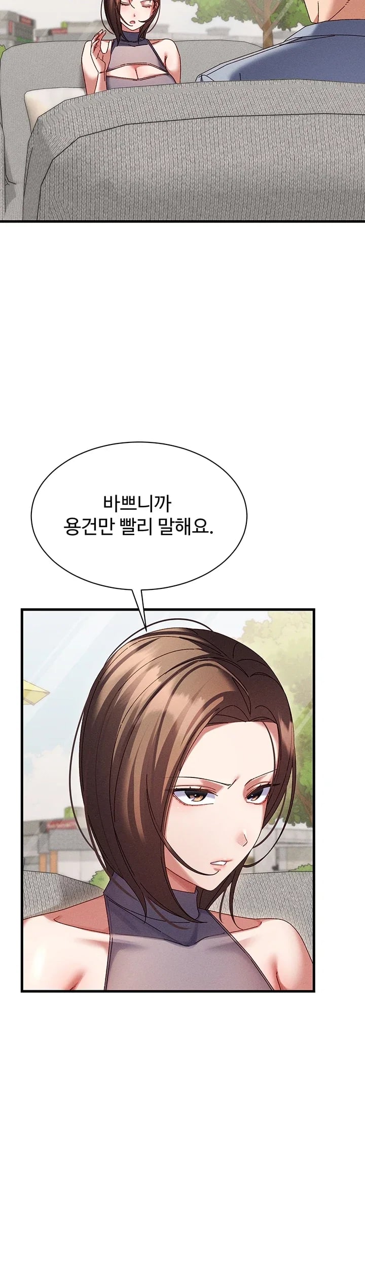 New Town Massage Raw - Chapter 33 Page 30