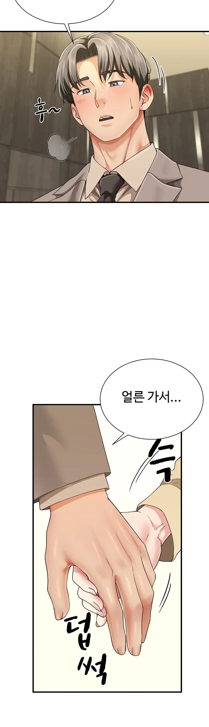 My Sex Partners is Actually Family Raw - Chapter 32 Page 54