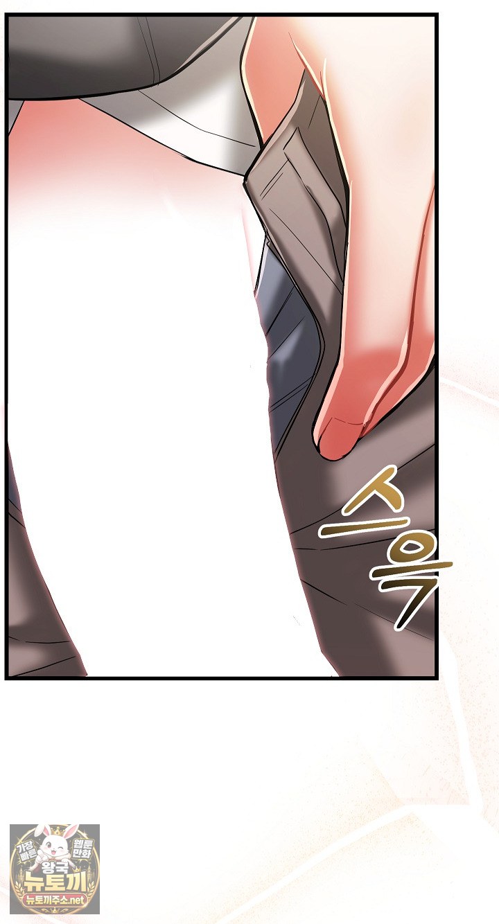 I Didn’t Sign Up For This Raw - Chapter 20 Page 108