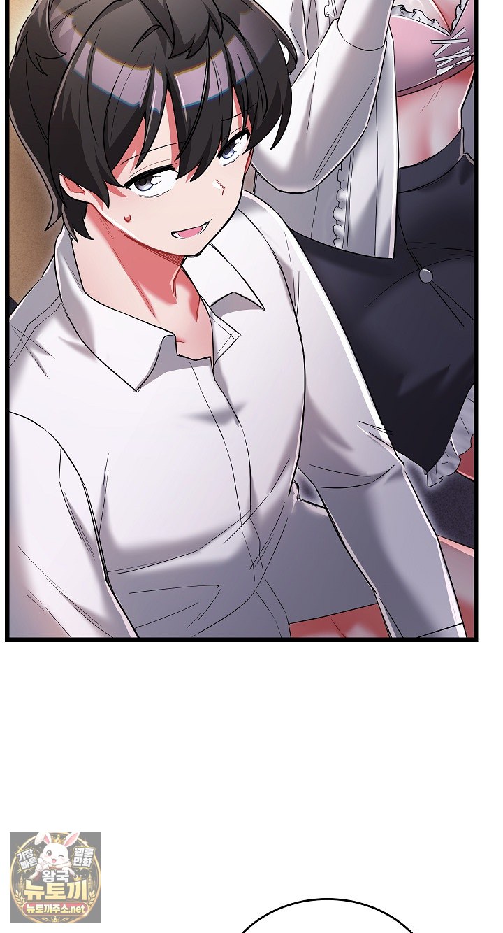 I Didn’t Sign Up For This Raw - Chapter 20 Page 11