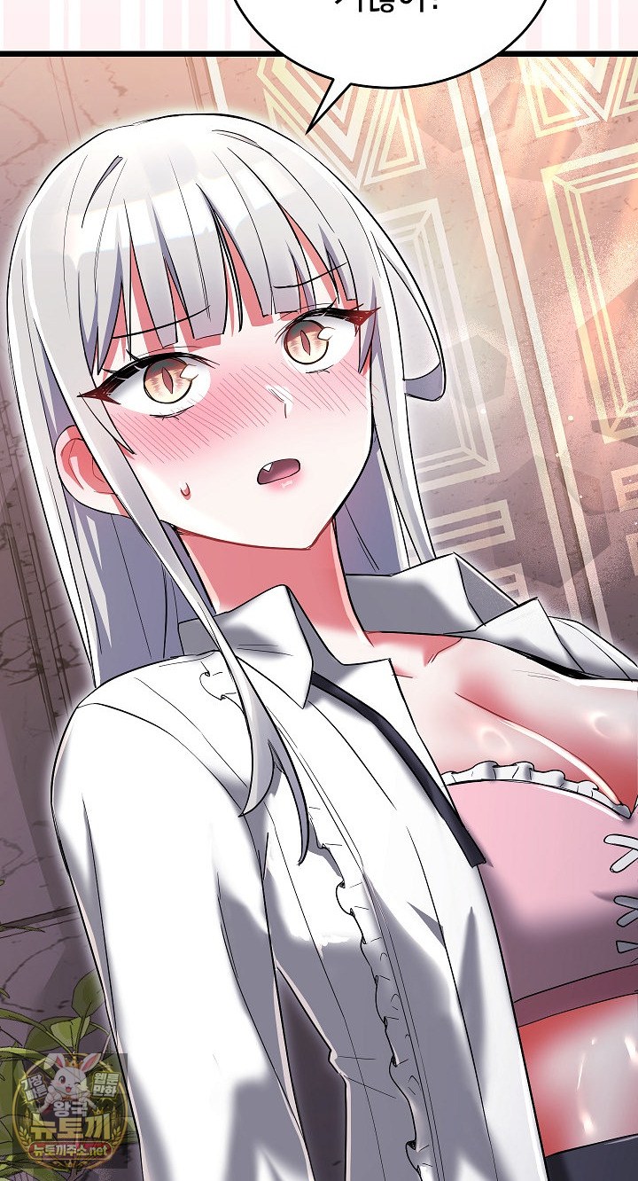 I Didn’t Sign Up For This Raw - Chapter 20 Page 43