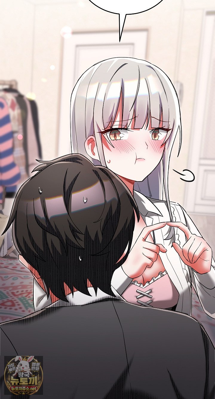 I Didn’t Sign Up For This Raw - Chapter 20 Page 57