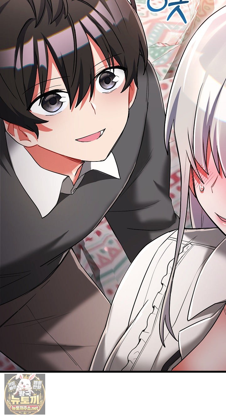 I Didn’t Sign Up For This Raw - Chapter 20 Page 59