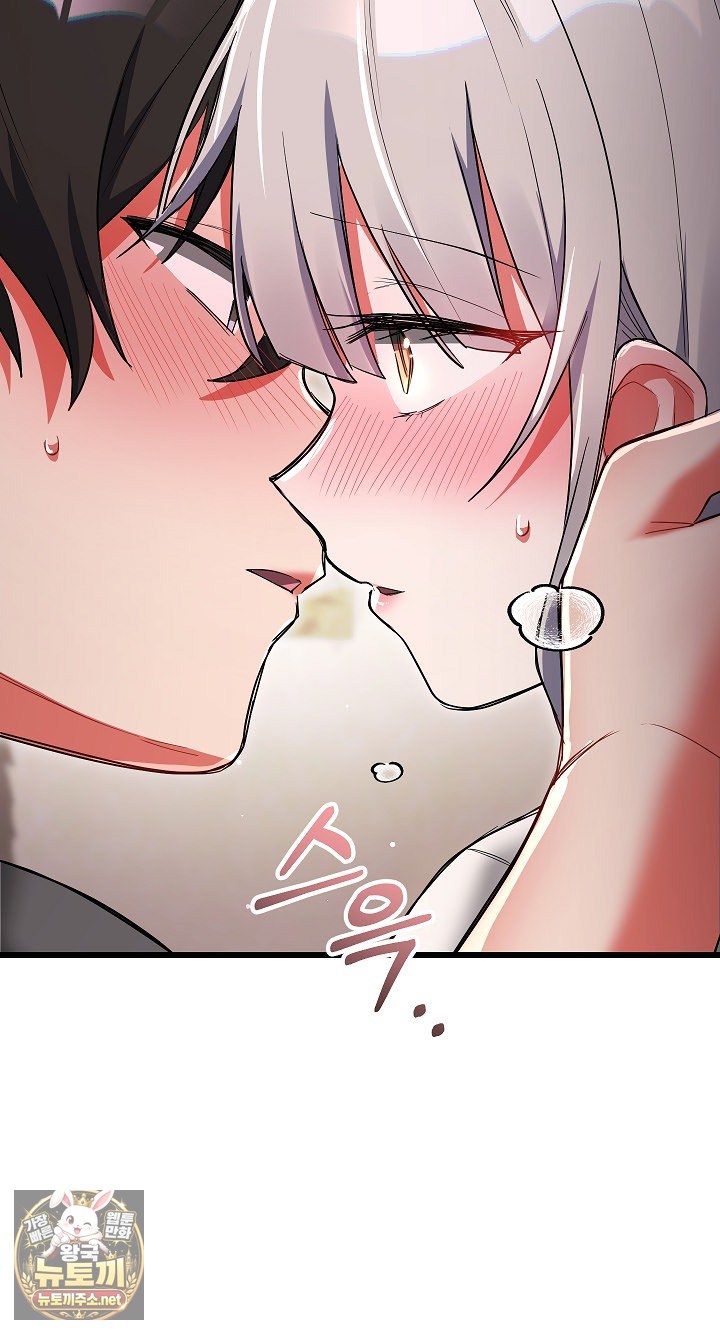 I Didn’t Sign Up For This Raw - Chapter 20 Page 68