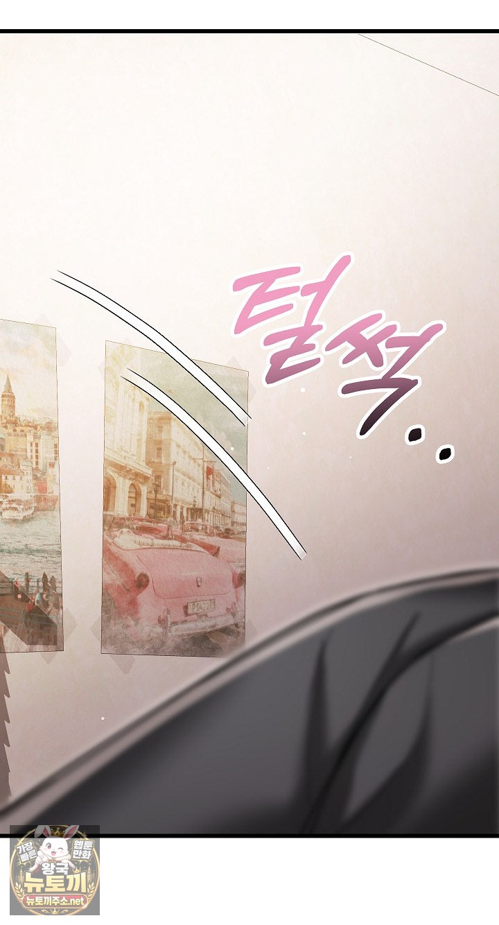 I Didn’t Sign Up For This Raw - Chapter 20 Page 69