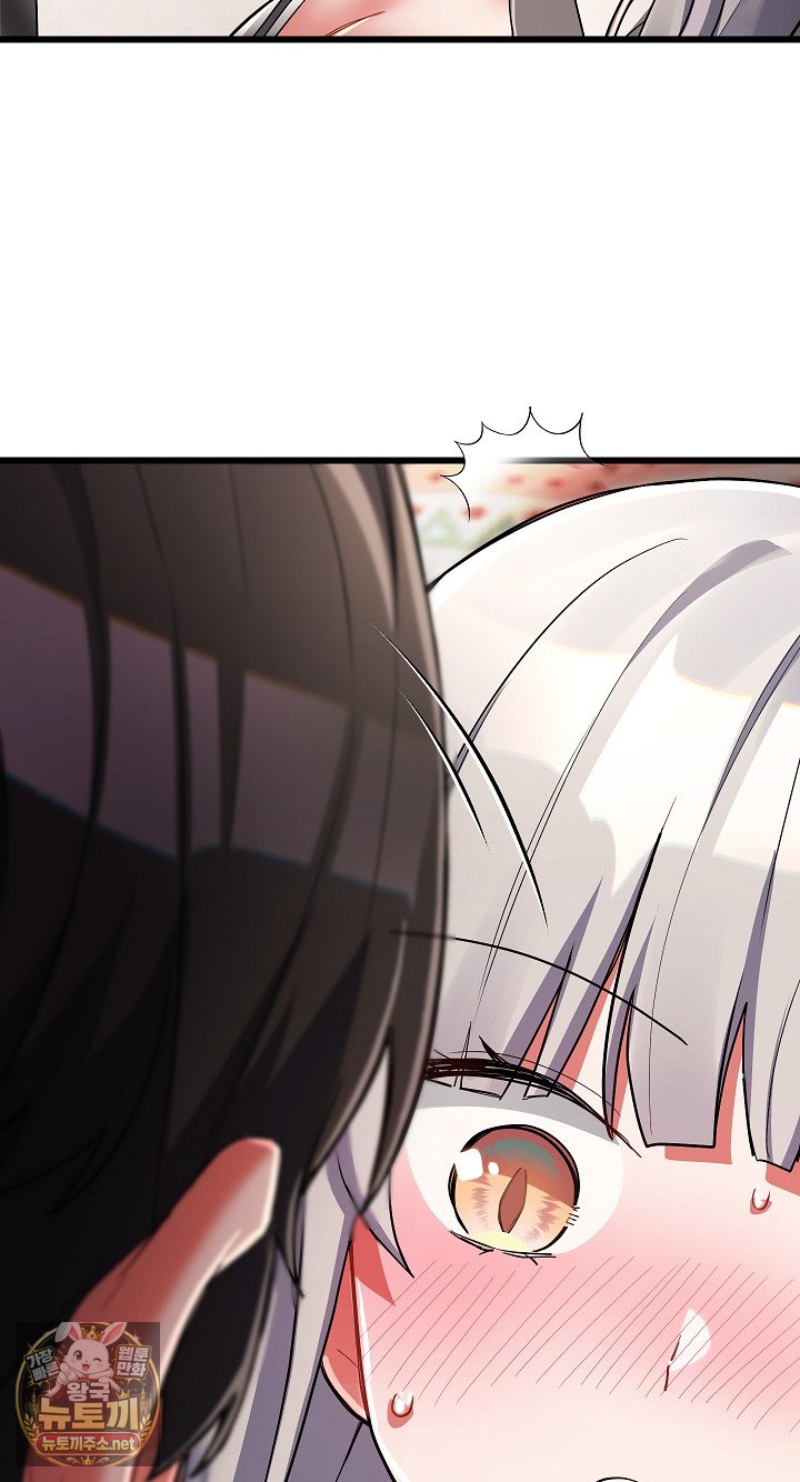 I Didn’t Sign Up For This Raw - Chapter 20 Page 81