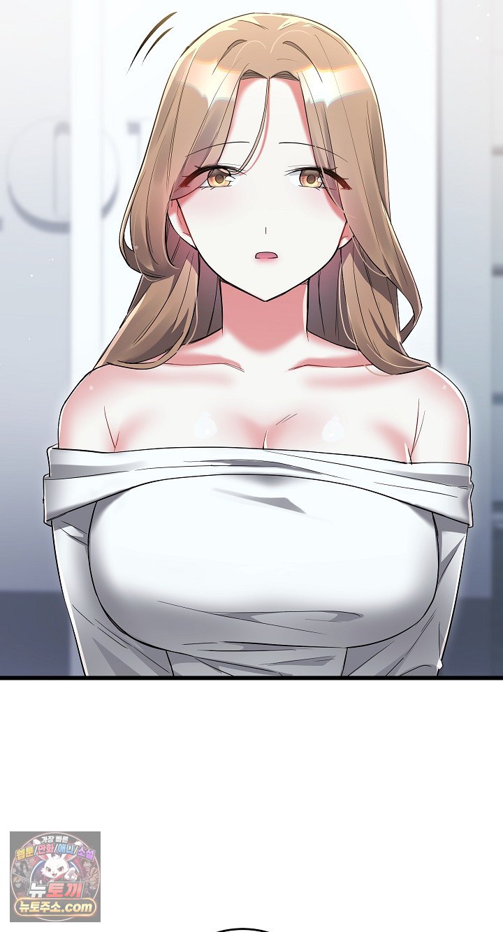 I Didn’t Sign Up For This Raw - Chapter 22 Page 64