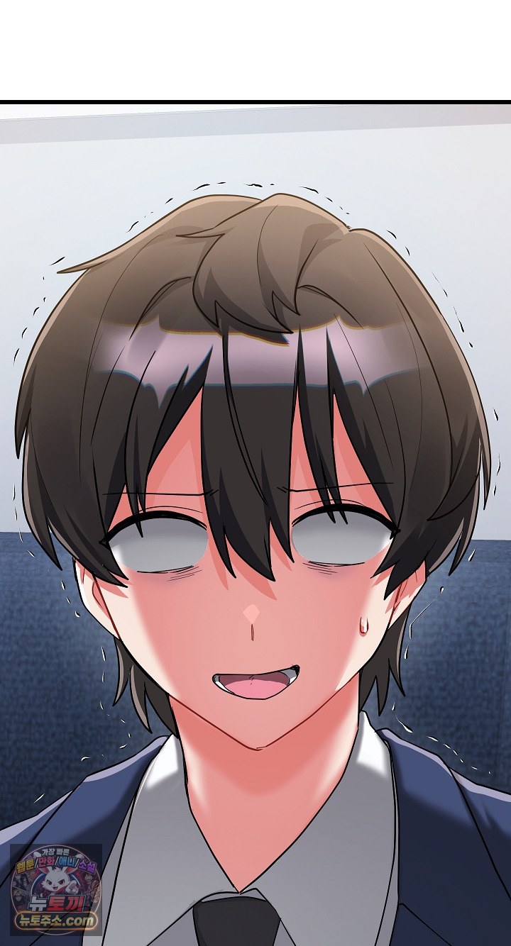 I Didn’t Sign Up For This Raw - Chapter 22 Page 92
