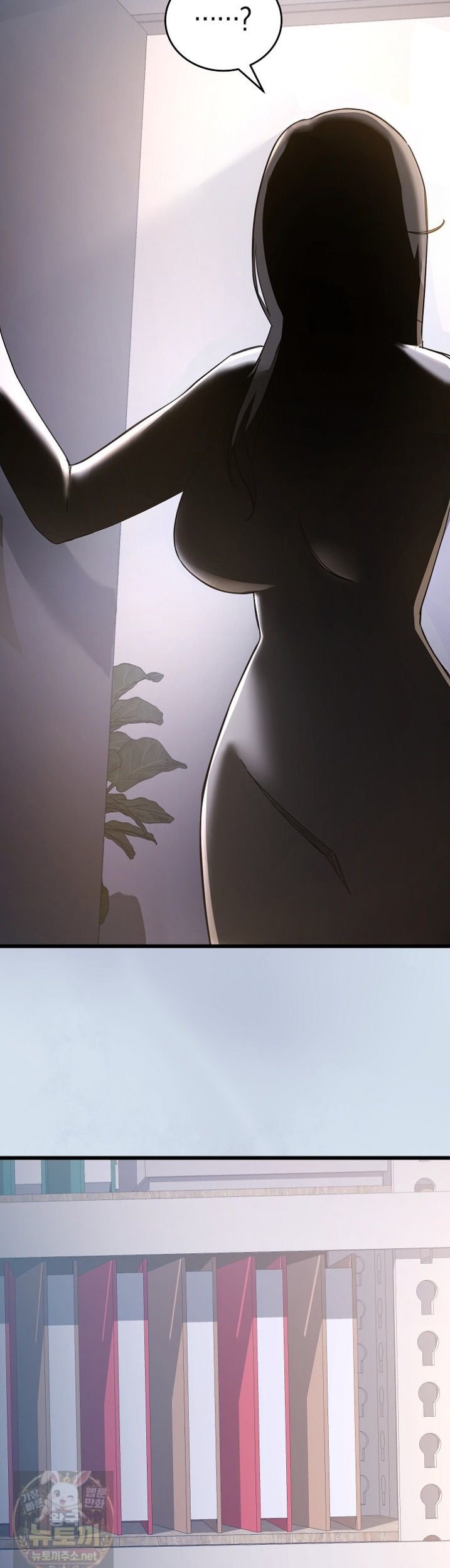 I Didn’t Sign Up For This Raw - Chapter 23 Page 43