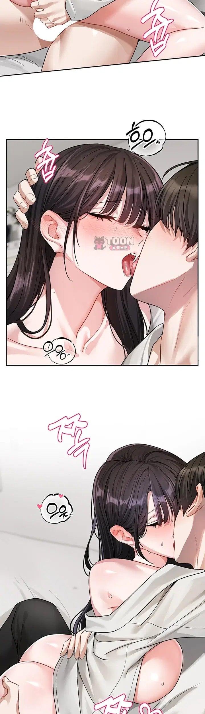 Love Quest Raw - Chapter 34 Page 34