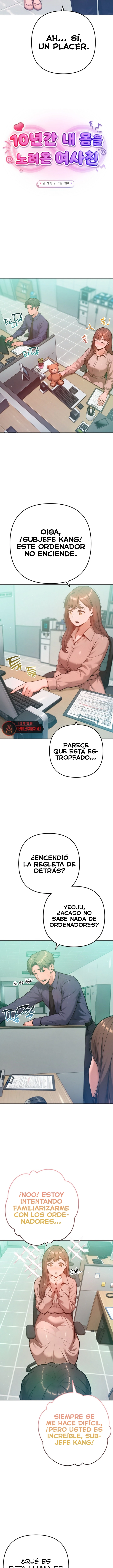 Never Just Friends Raw - Chapter 23 Page 5