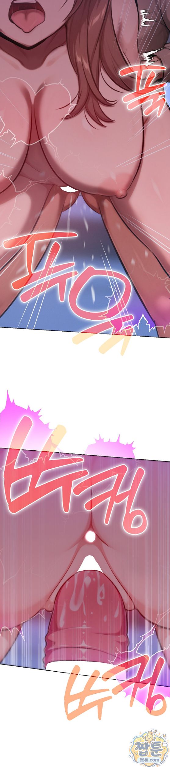 Never Just Friends Raw - Chapter 30 Page 9
