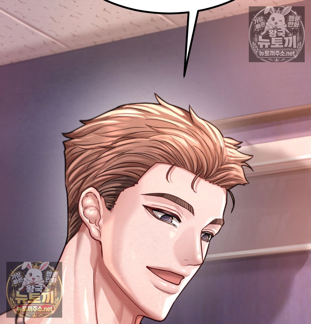Sex! Sports Raw - Chapter 21 Page 31