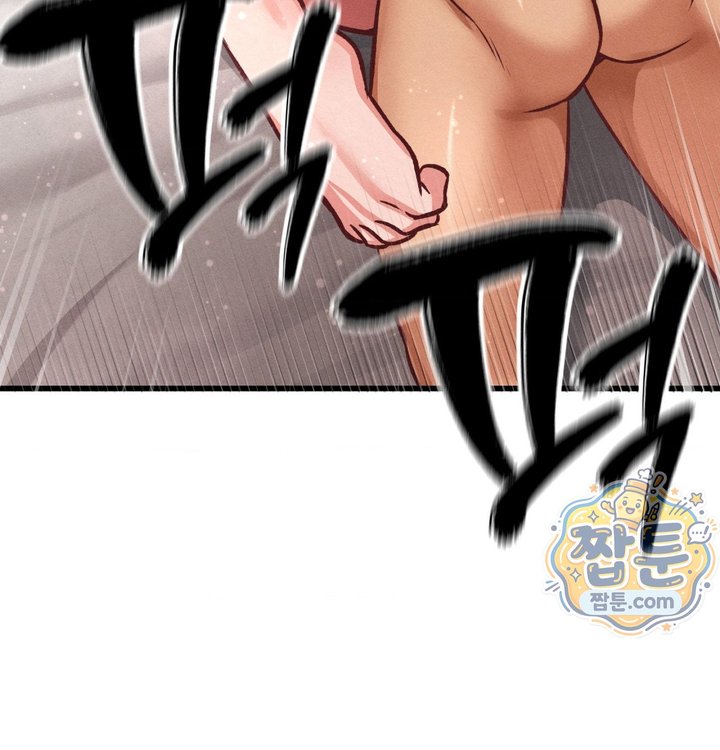Sex! Sports Raw - Chapter 45 Page 5