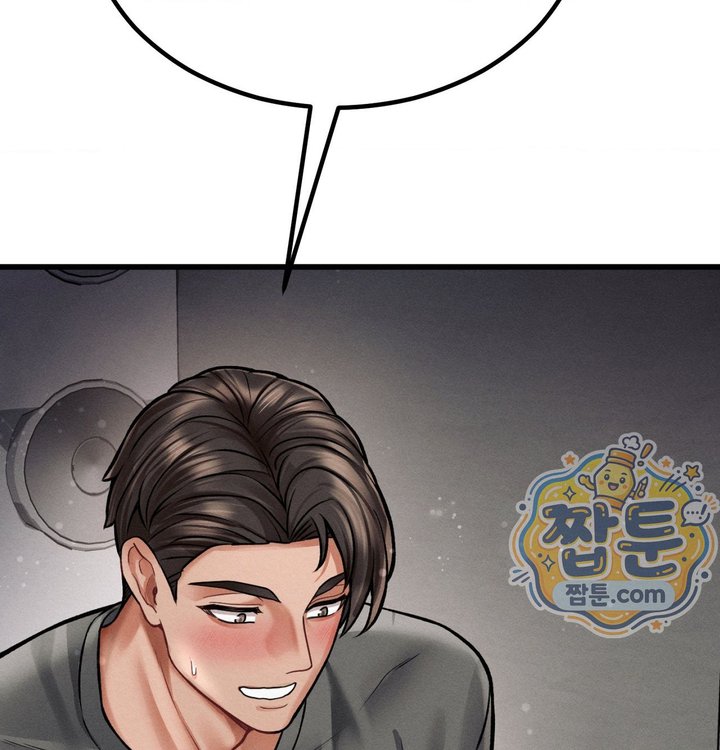 Sex! Sports Raw - Chapter 46 Page 63