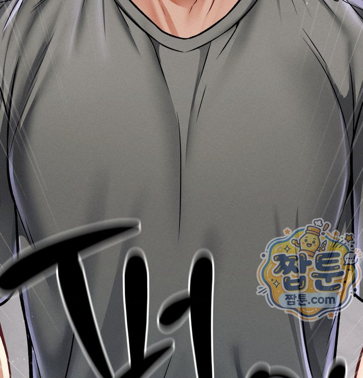 Sex! Sports Raw - Chapter 46 Page 74