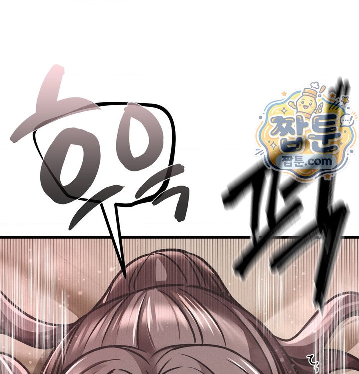 Sex! Sports Raw - Chapter 50 Page 6