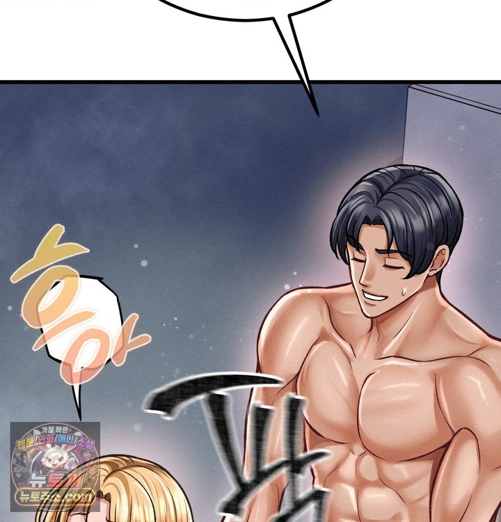 Sex! Sports Raw - Chapter 55 Page 56