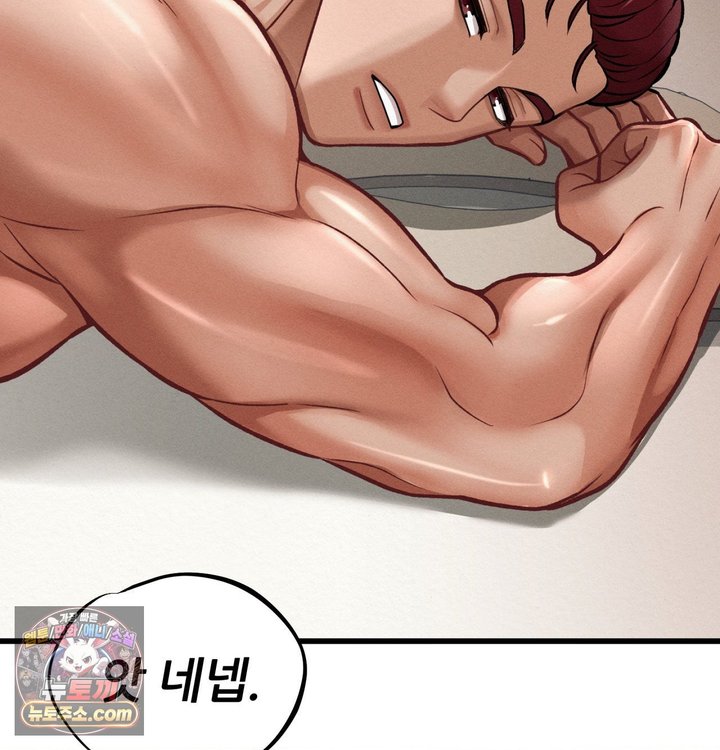Sex! Sports Raw - Chapter 56 Page 28