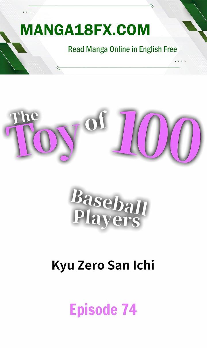 The Toy of 100 Baseball Players (Uncensored) - Chapter 74 Page 1