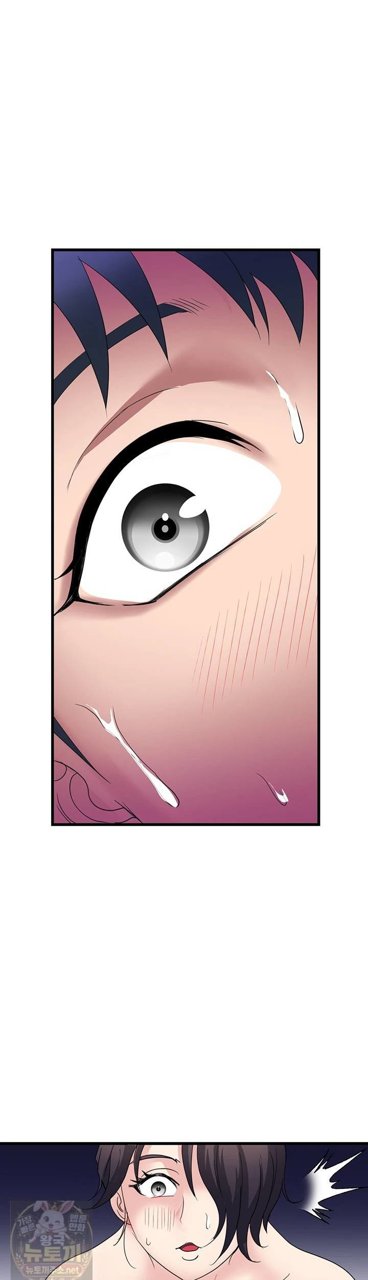 Daily Pleasure Awakening Raw - Chapter 52 Page 16