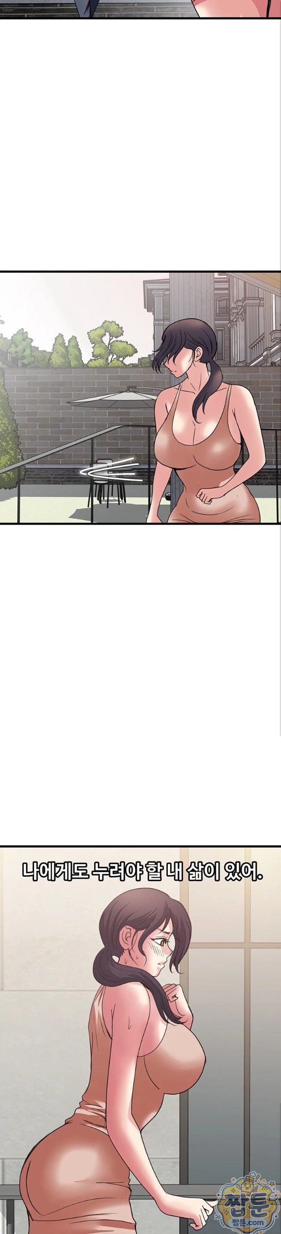Daily Pleasure Awakening Raw - Chapter 57 Page 20