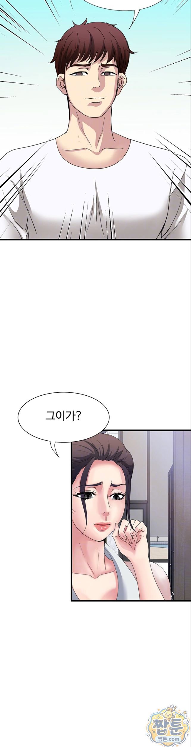 Daily Pleasure Awakening Raw - Chapter 58 Page 9