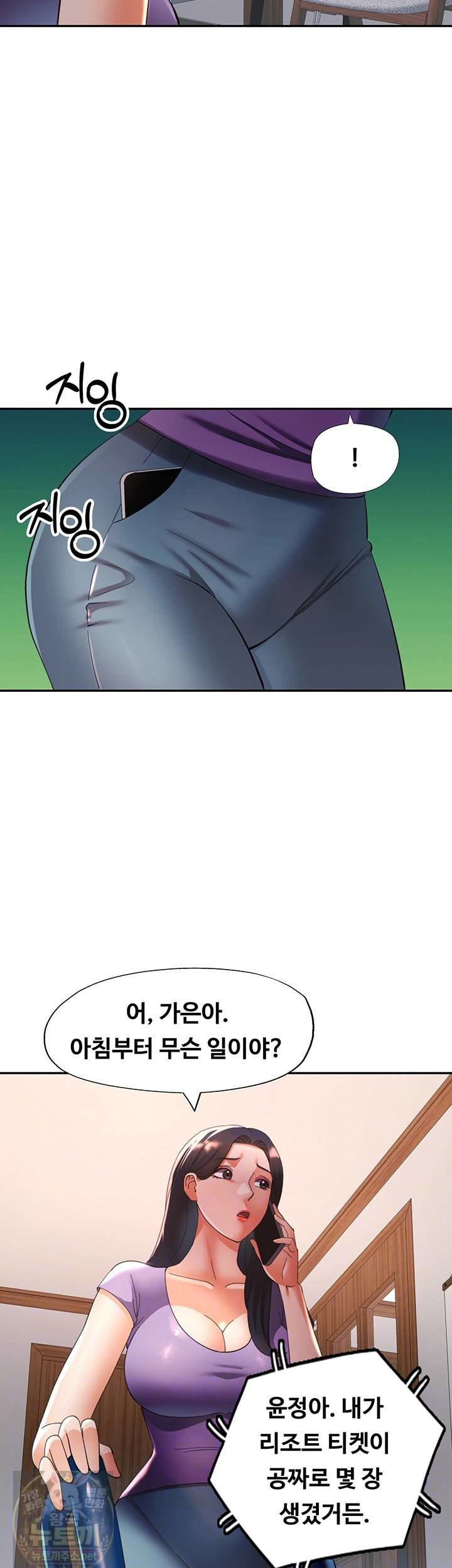 Aunts Embrace Raw - Chapter 15 Page 10