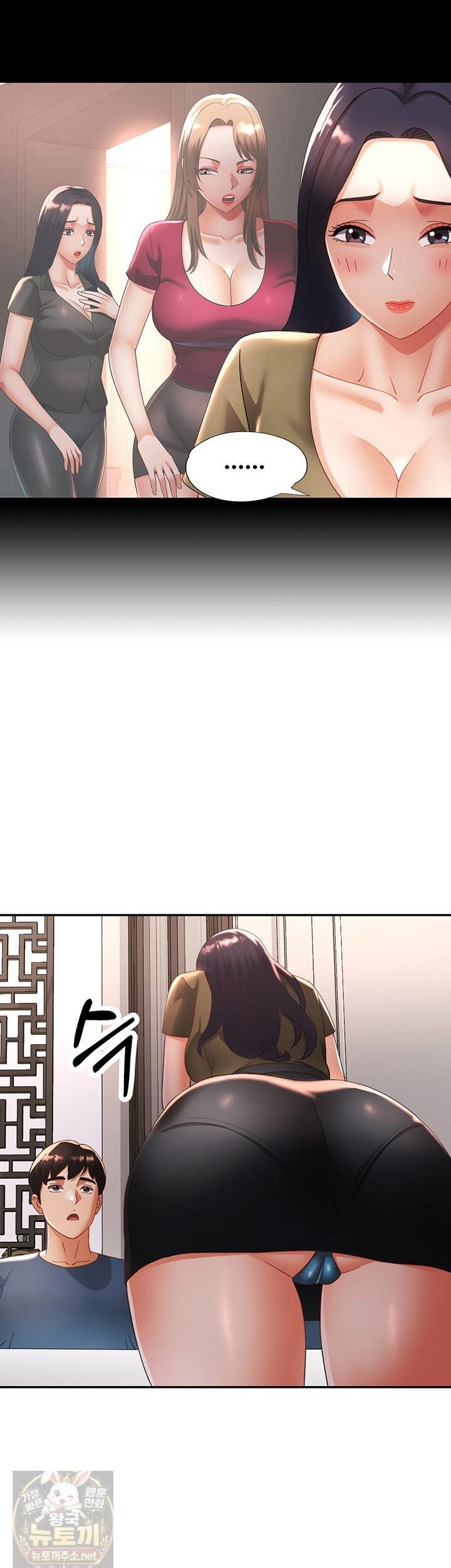 Aunts Embrace Raw - Chapter 17 Page 40