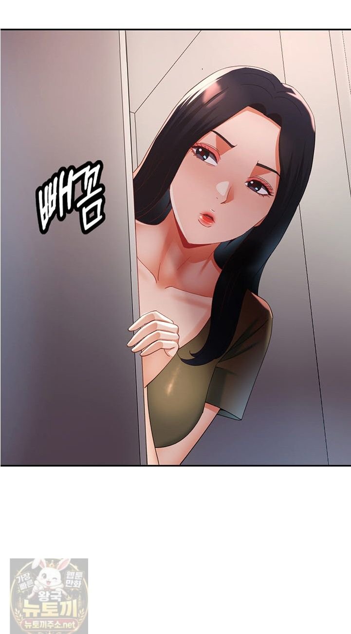 Aunts Embrace Raw - Chapter 18 Page 24
